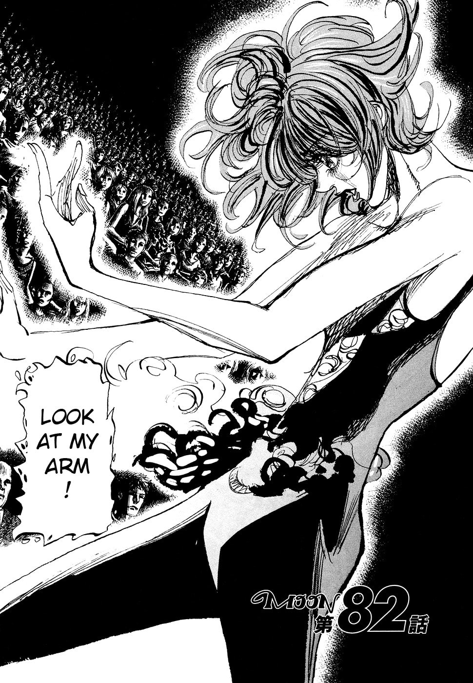 Moon Chapter 82 page 3 - 