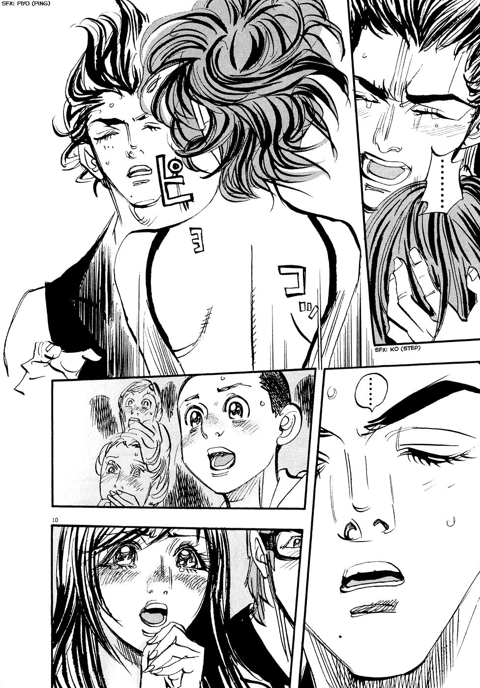 Moon Chapter 83 page 10 - 