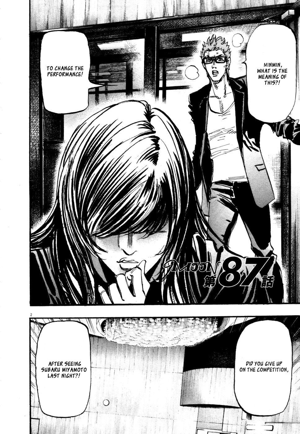 Moon Chapter 87 page 4 - 