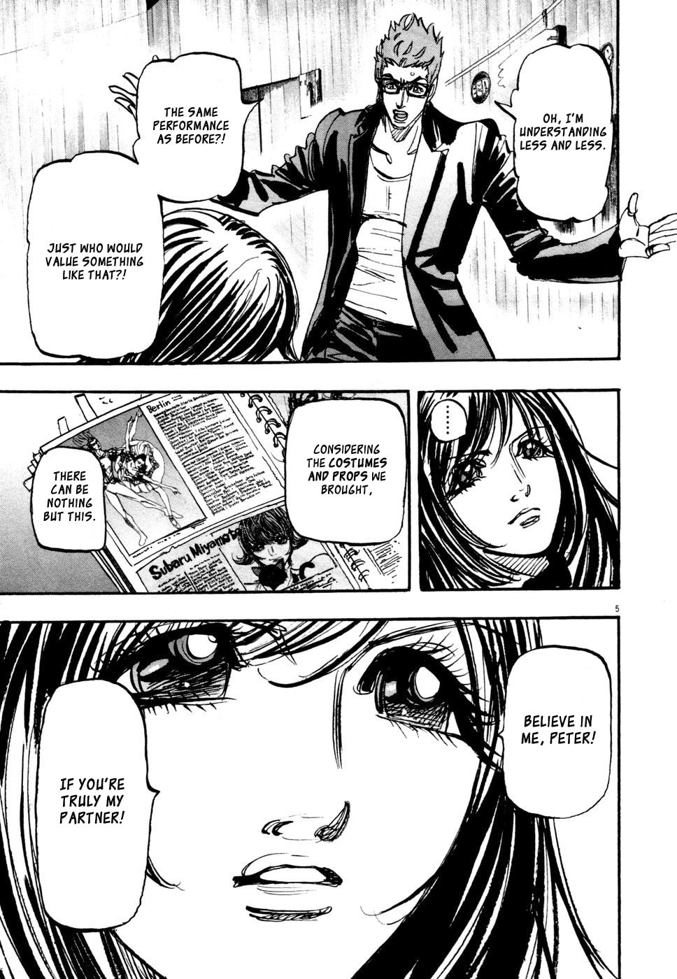 Moon Chapter 87 page 7 - 
