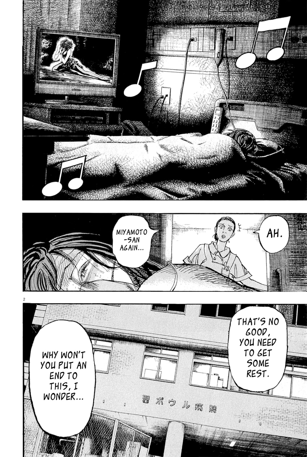 Moon Chapter 90 page 3 - 