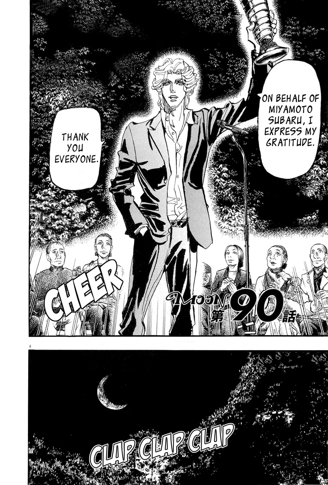 Moon Chapter 90 page 5 - 