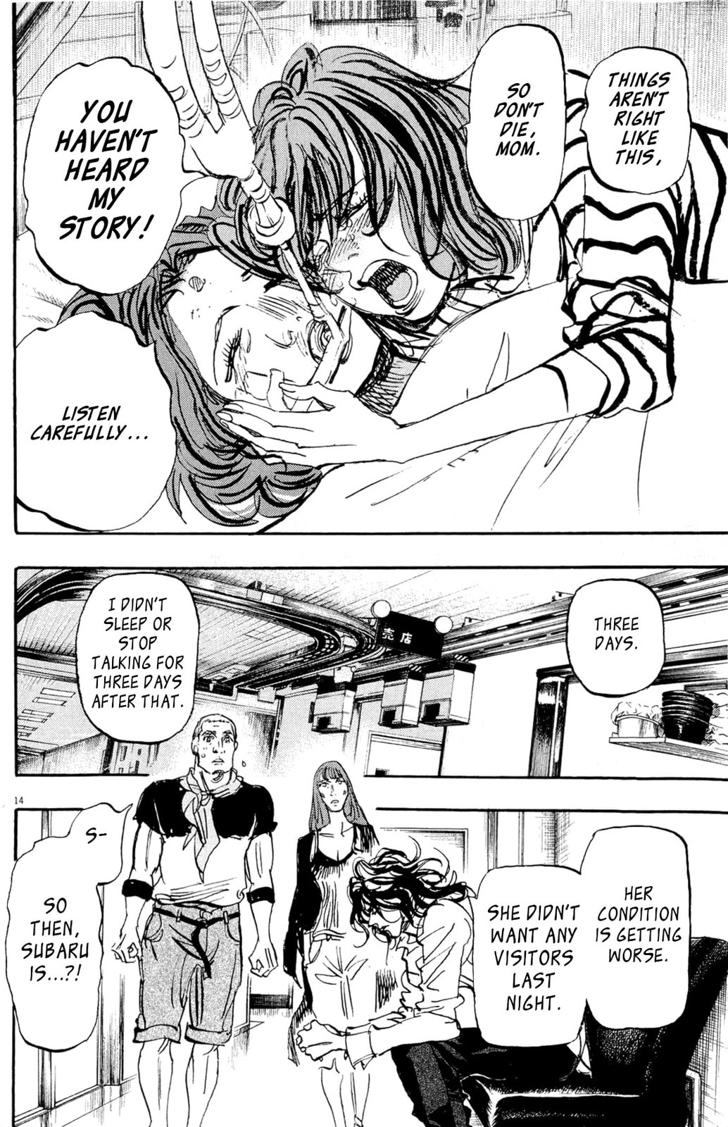 Moon Chapter 92 page 14 - 