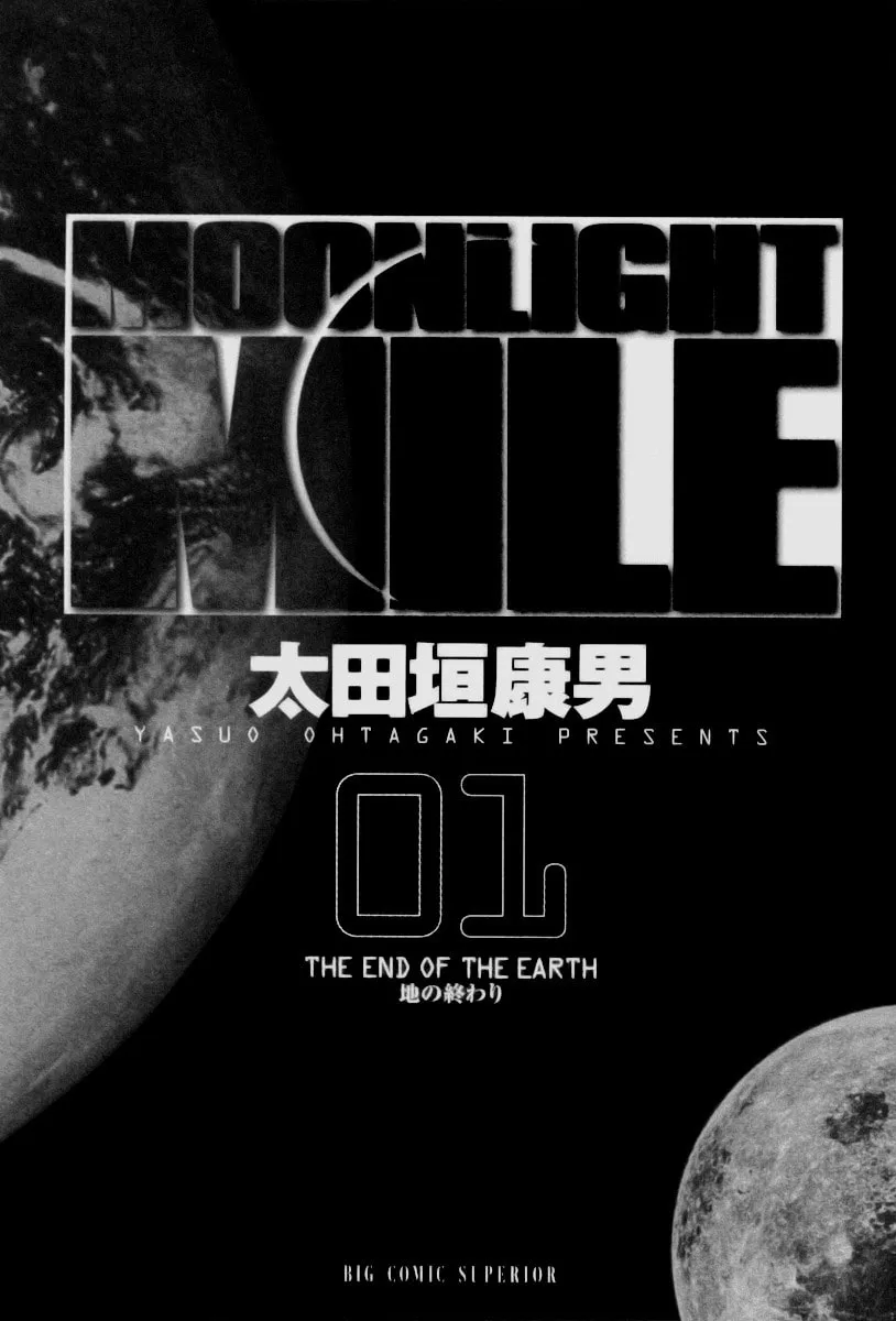 MOONLIGHT MILE Chapter 1 page 2 - 