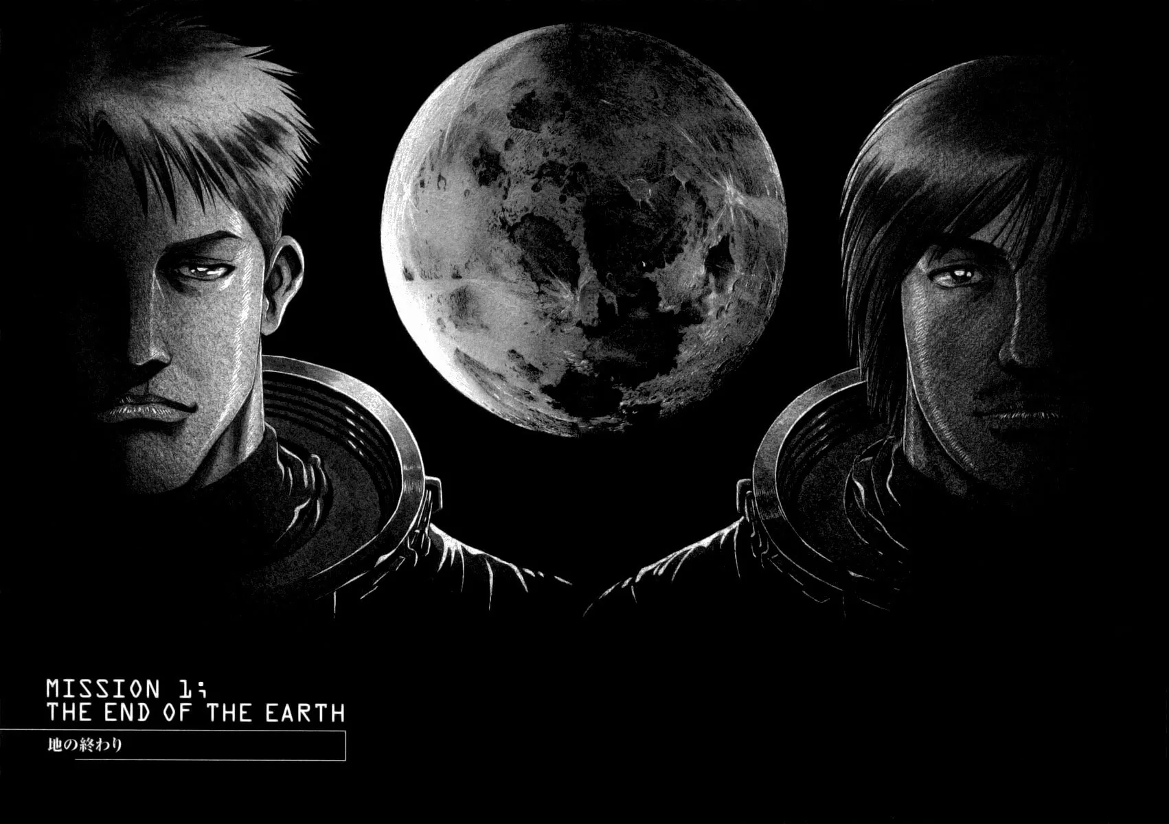 MOONLIGHT MILE Chapter 1 page 5 - 