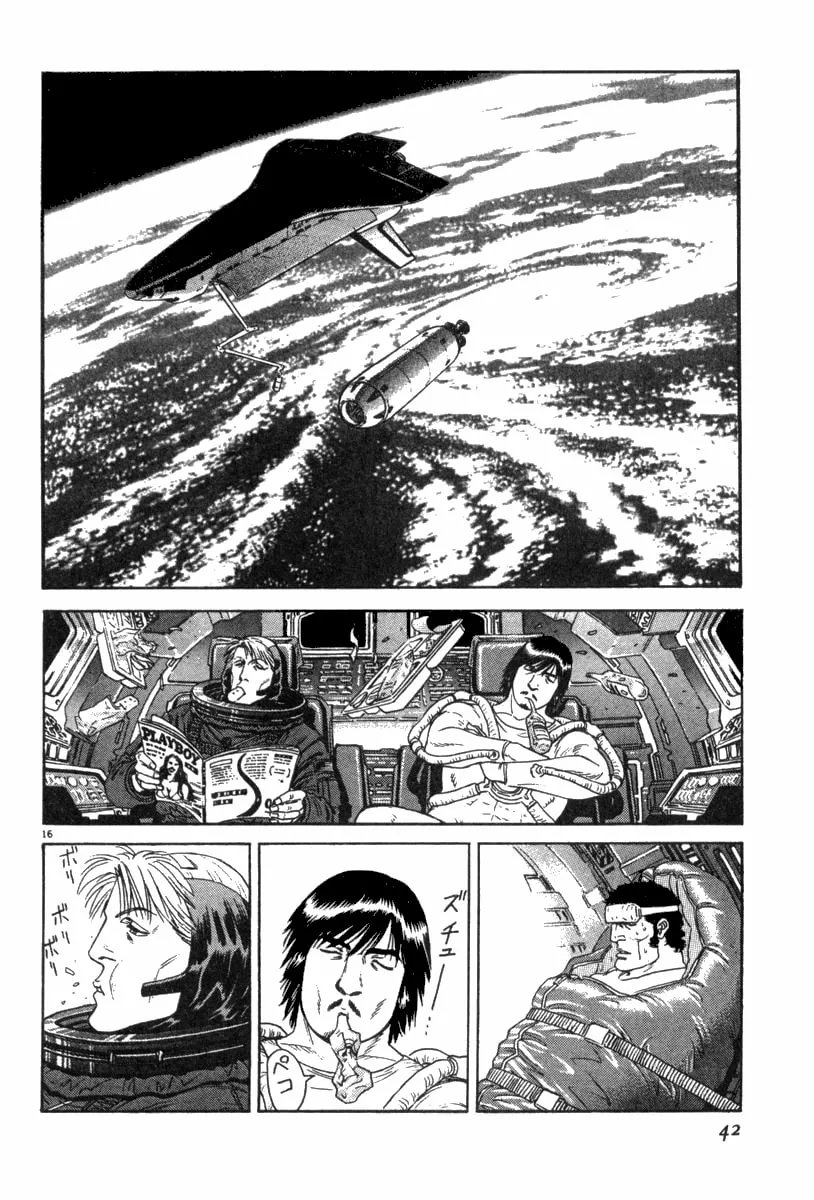 MOONLIGHT MILE Chapter 10 page 16 - 