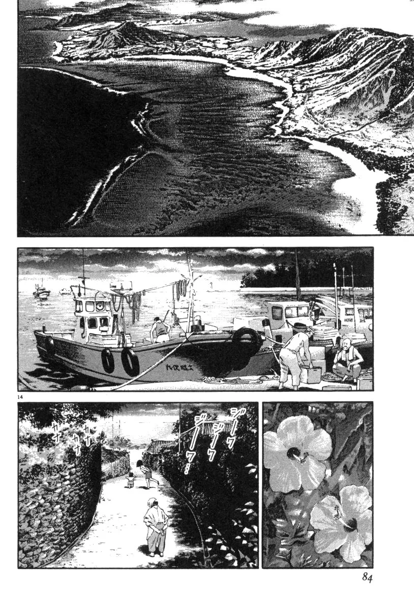 MOONLIGHT MILE Chapter 12 page 14 - 