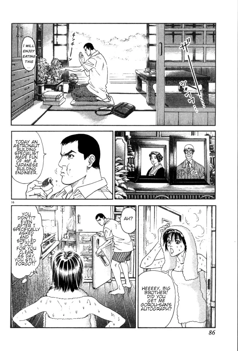 MOONLIGHT MILE Chapter 12 page 16 - 