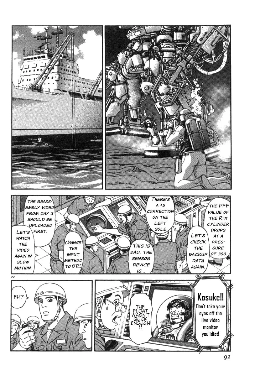 MOONLIGHT MILE Chapter 12 page 22 - 