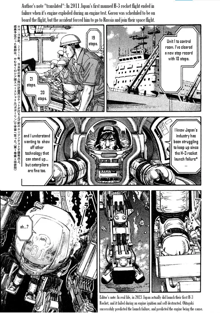 MOONLIGHT MILE Chapter 12 page 7 - 
