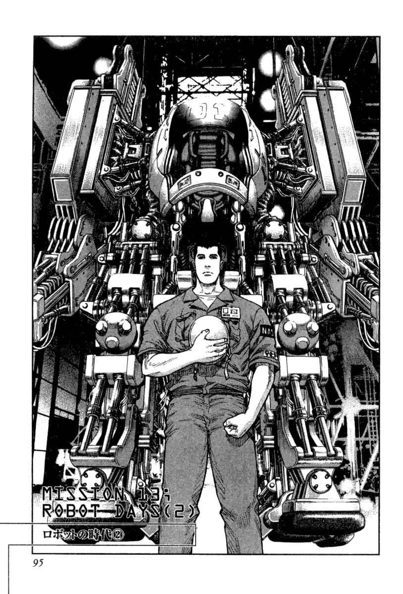 MOONLIGHT MILE Chapter 13 page 2 - 