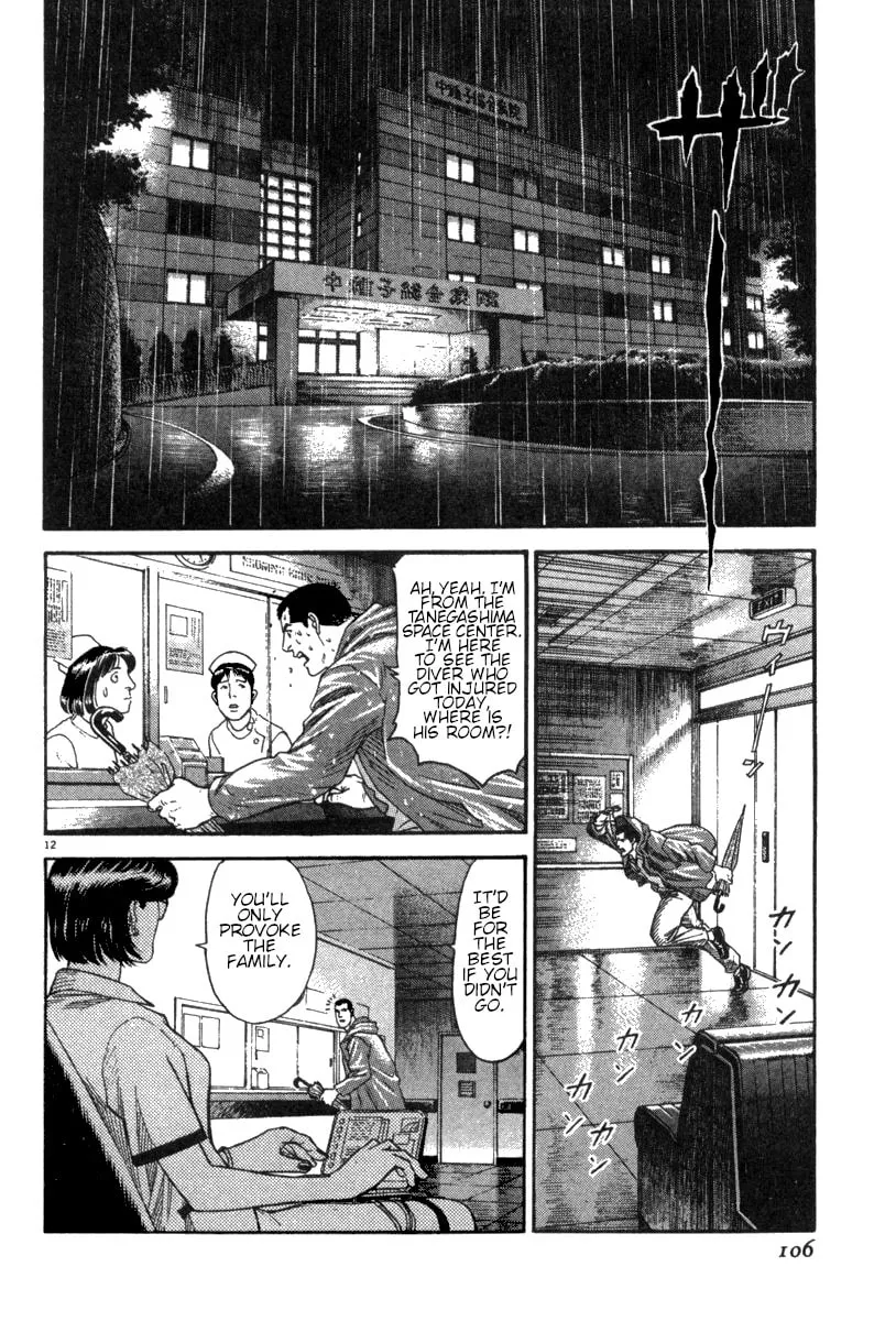 MOONLIGHT MILE Chapter 13 page 13 - 