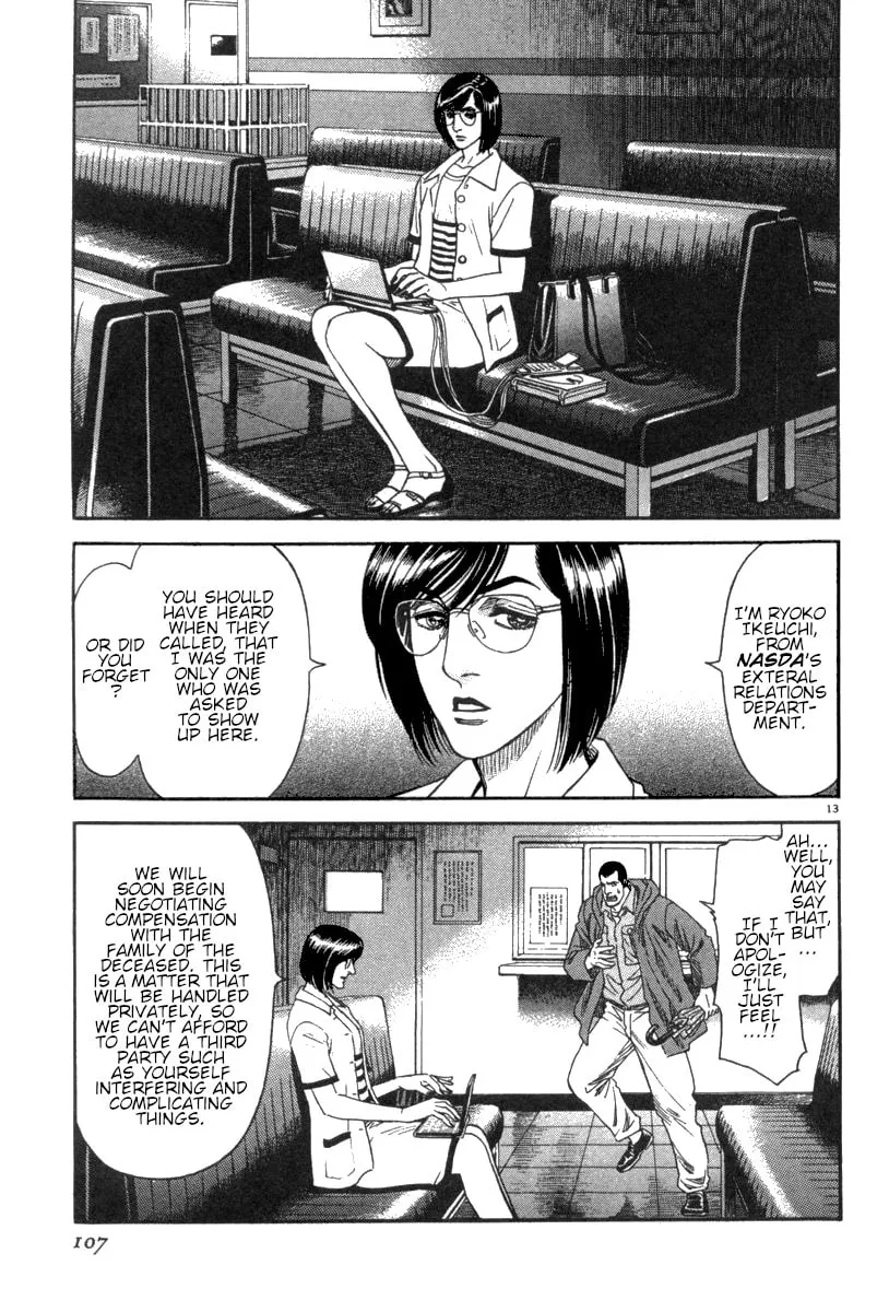 MOONLIGHT MILE Chapter 13 page 14 - 