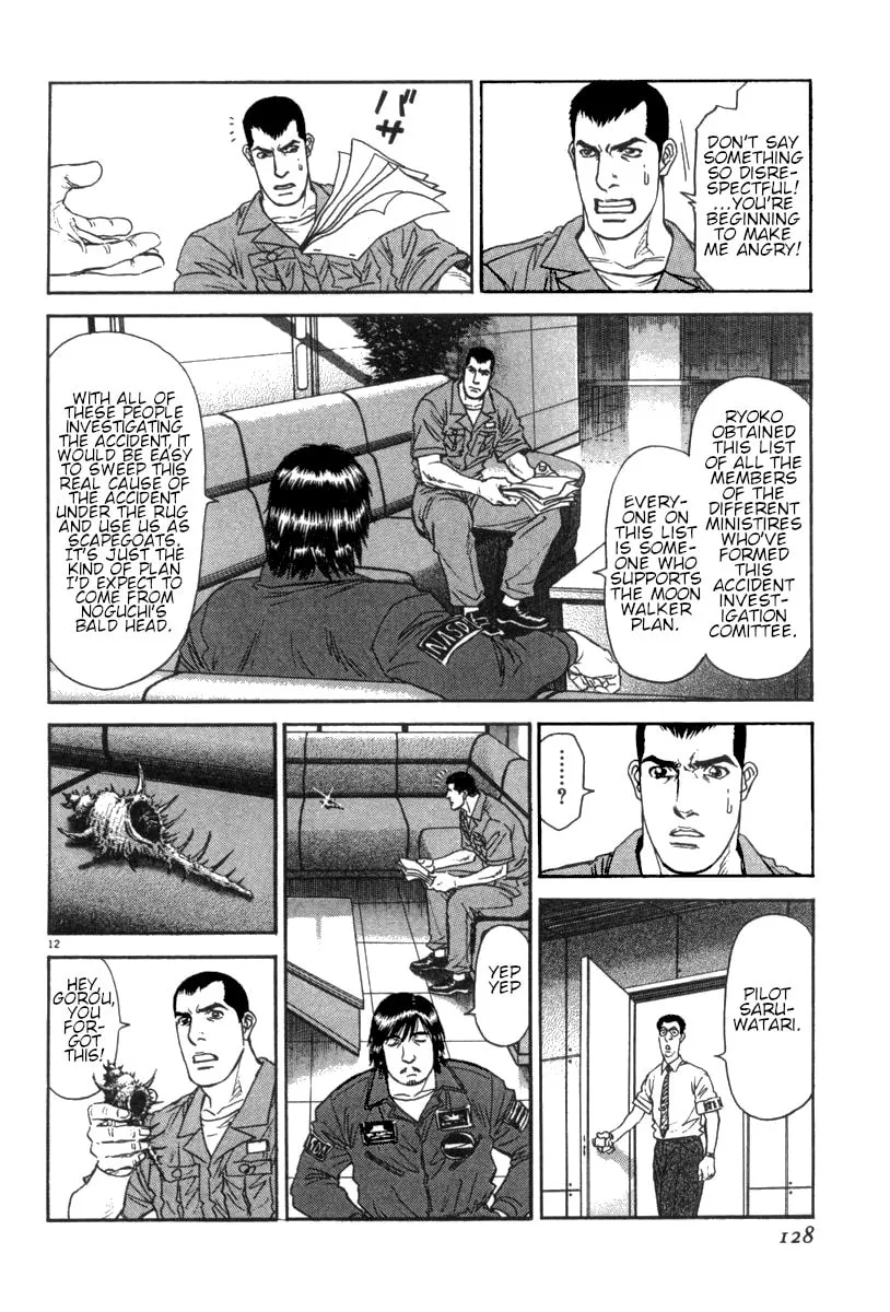 MOONLIGHT MILE Chapter 14 page 13 - 