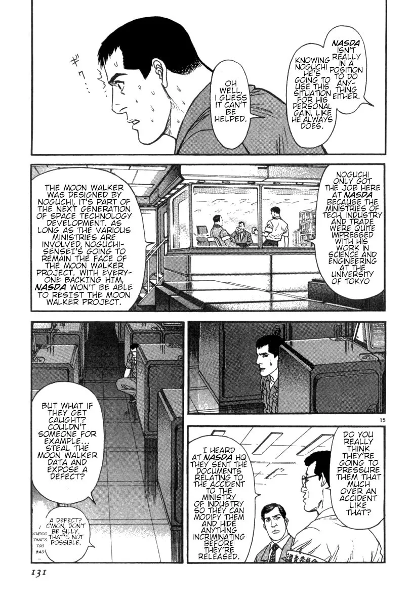 MOONLIGHT MILE Chapter 14 page 16 - 