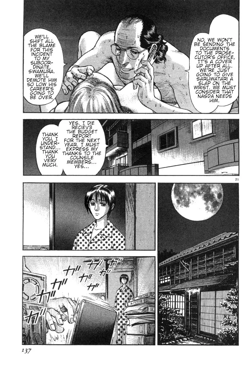 MOONLIGHT MILE Chapter 14 page 22 - 