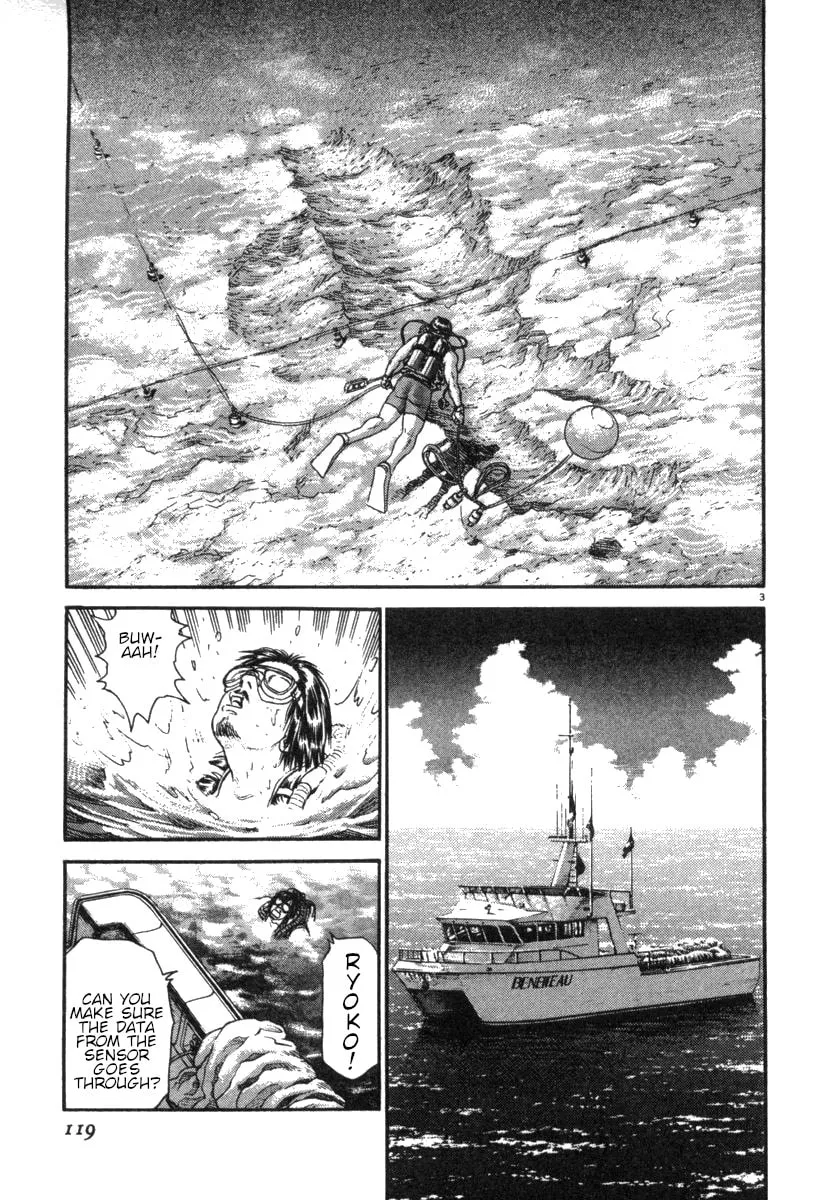 MOONLIGHT MILE Chapter 14 page 4 - 