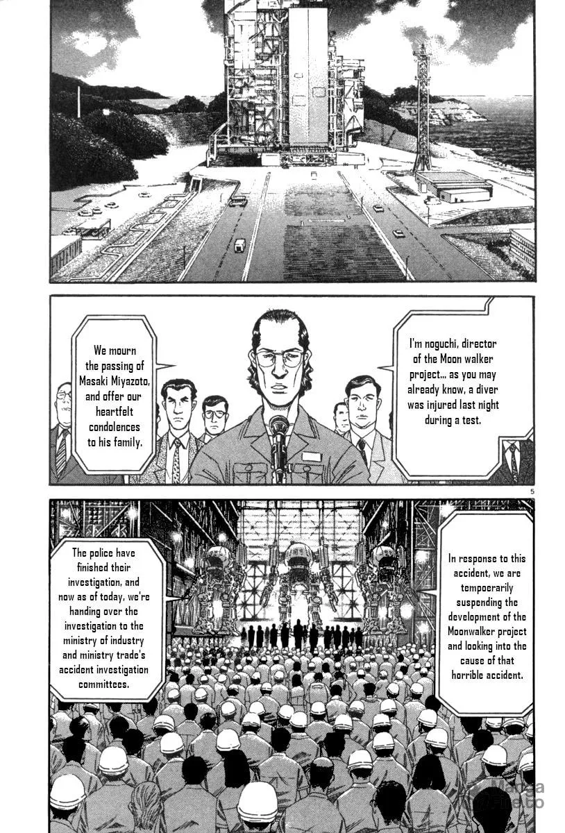 MOONLIGHT MILE Chapter 14 page 6 - 