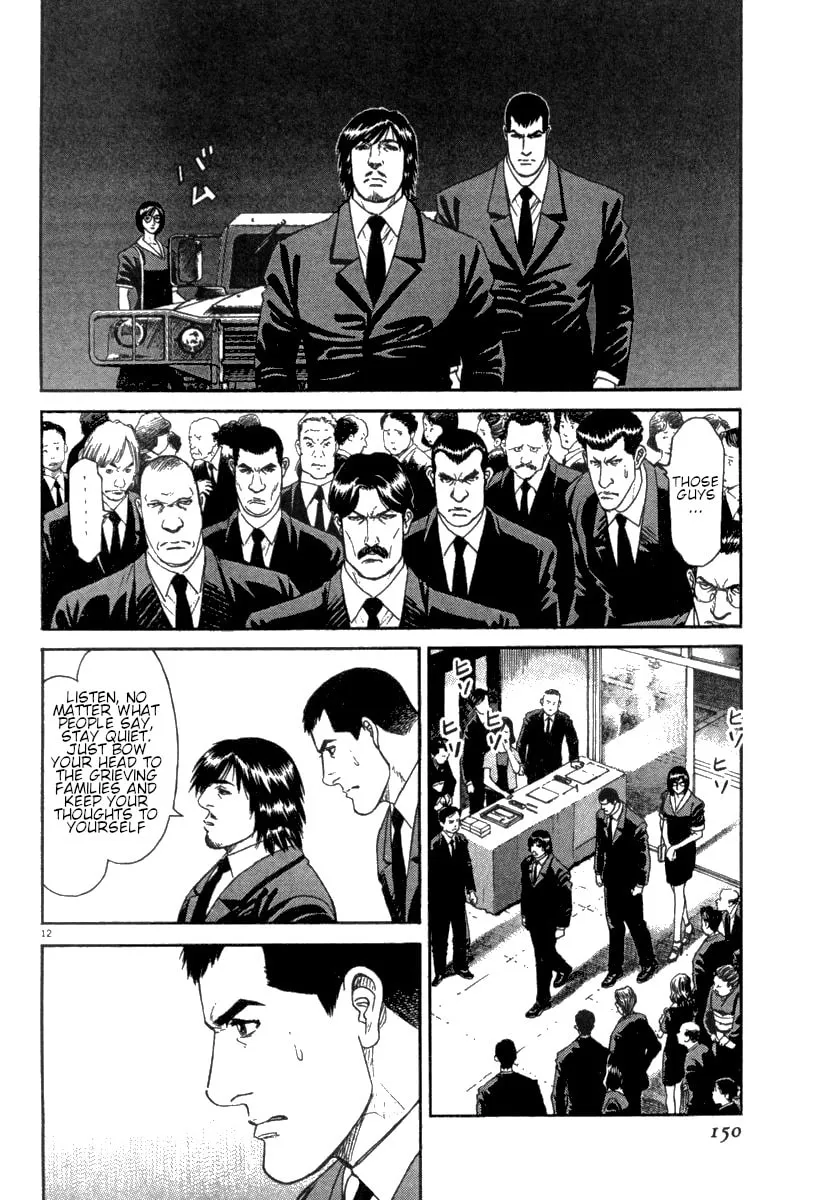 MOONLIGHT MILE Chapter 15 page 13 - 