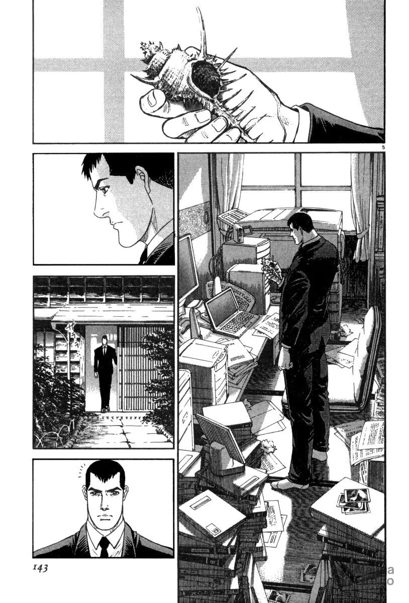 MOONLIGHT MILE Chapter 15 page 6 - 