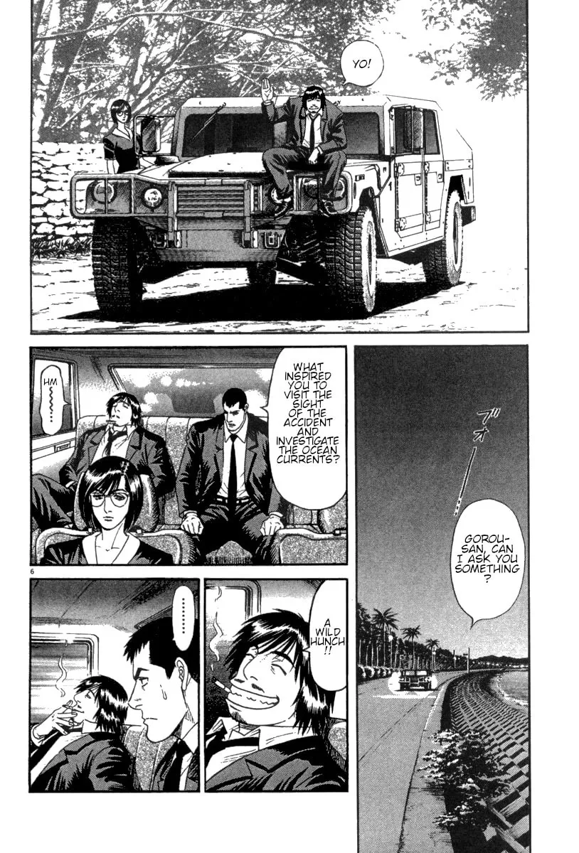 MOONLIGHT MILE Chapter 15 page 7 - 