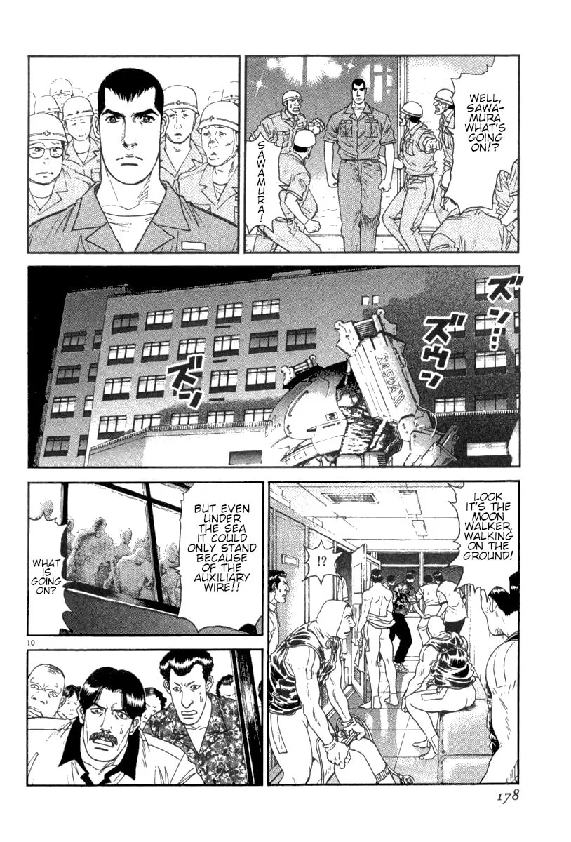 MOONLIGHT MILE Chapter 16 page 11 - 