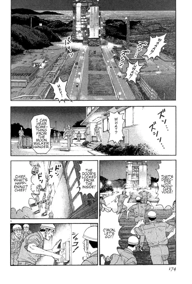MOONLIGHT MILE Chapter 16 page 7 - 