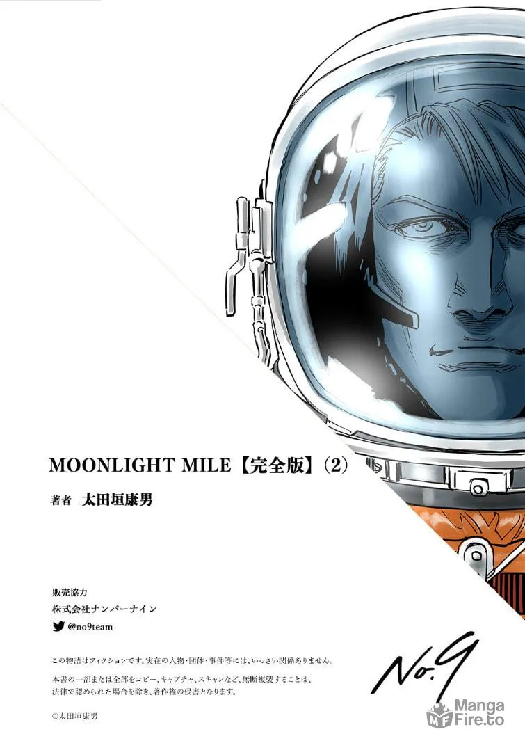 MOONLIGHT MILE Chapter 17 page 25 - 