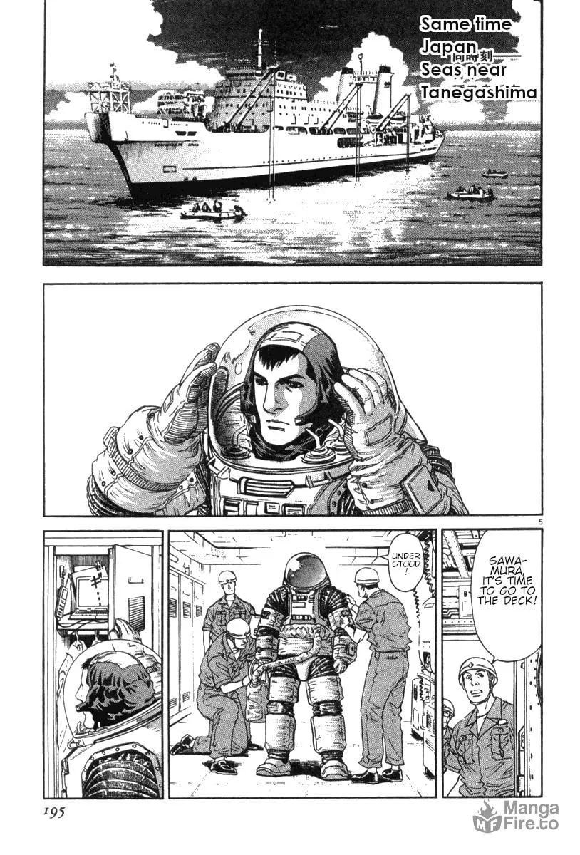 MOONLIGHT MILE Chapter 17 page 6 - 