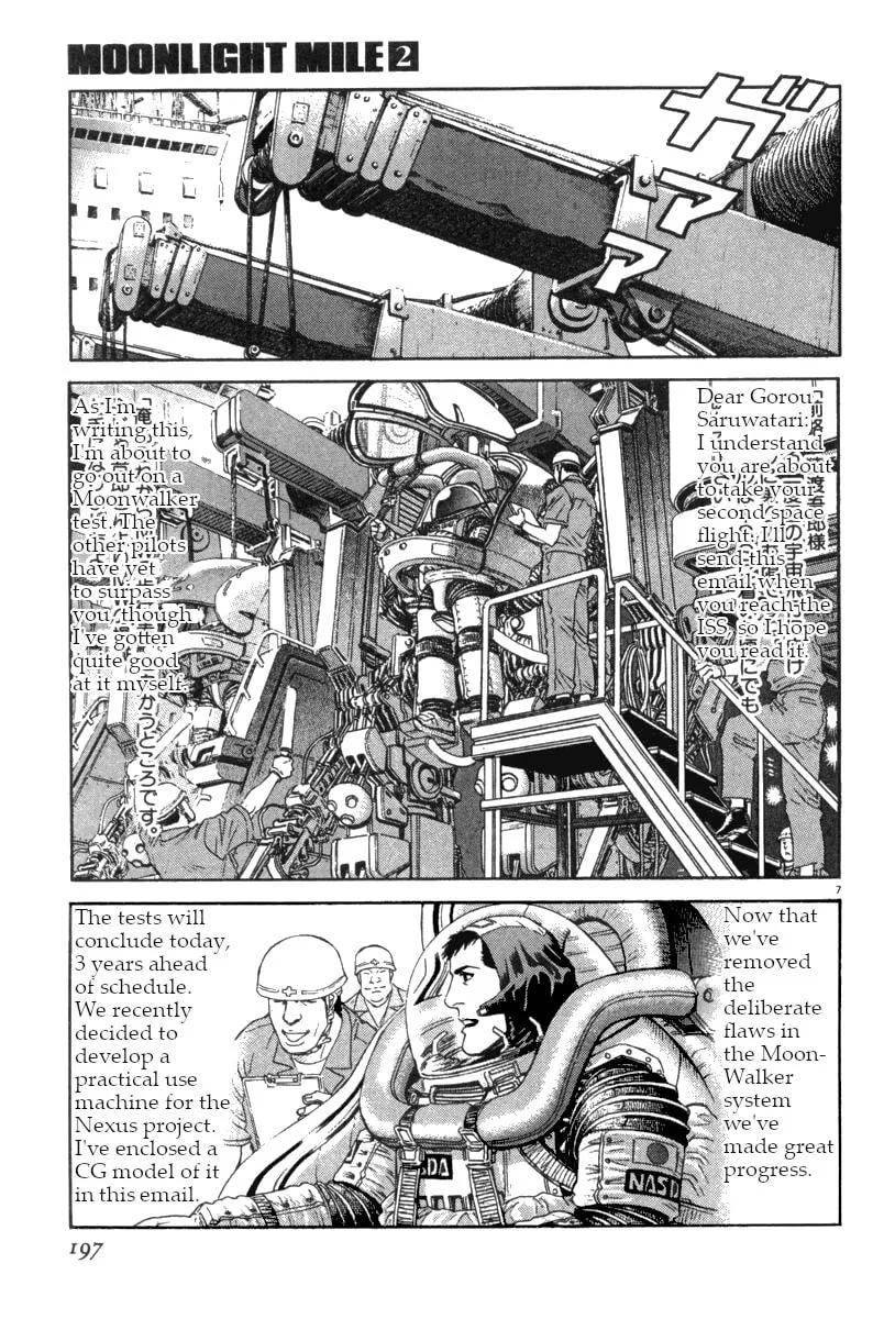 MOONLIGHT MILE Chapter 17 page 8 - 