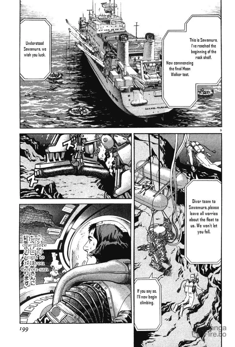 MOONLIGHT MILE Chapter 17 page 10 - 