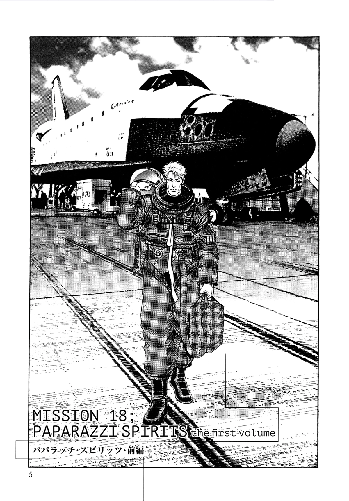 MOONLIGHT MILE Chapter 18 page 7 - 
