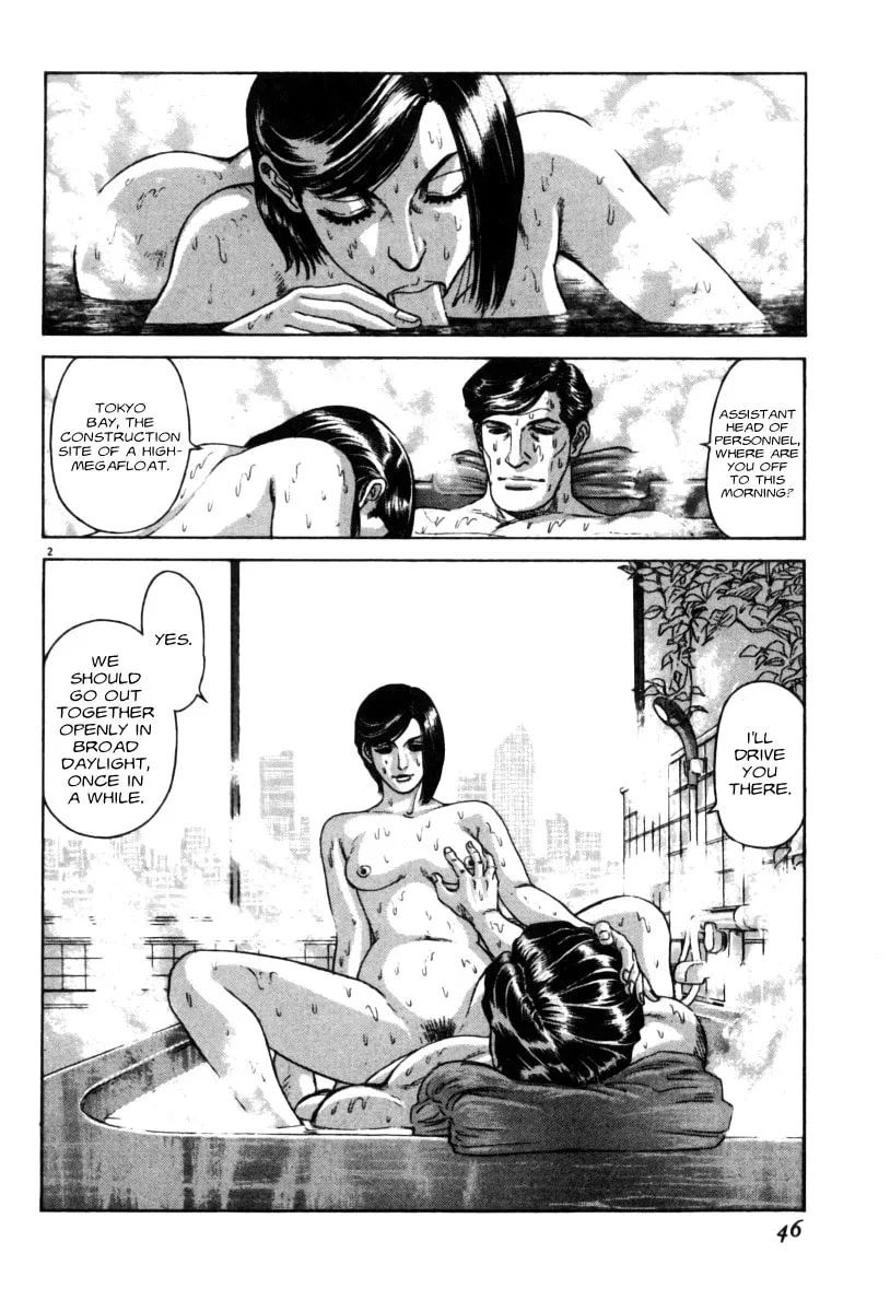 MOONLIGHT MILE Chapter 2 page 2 - 
