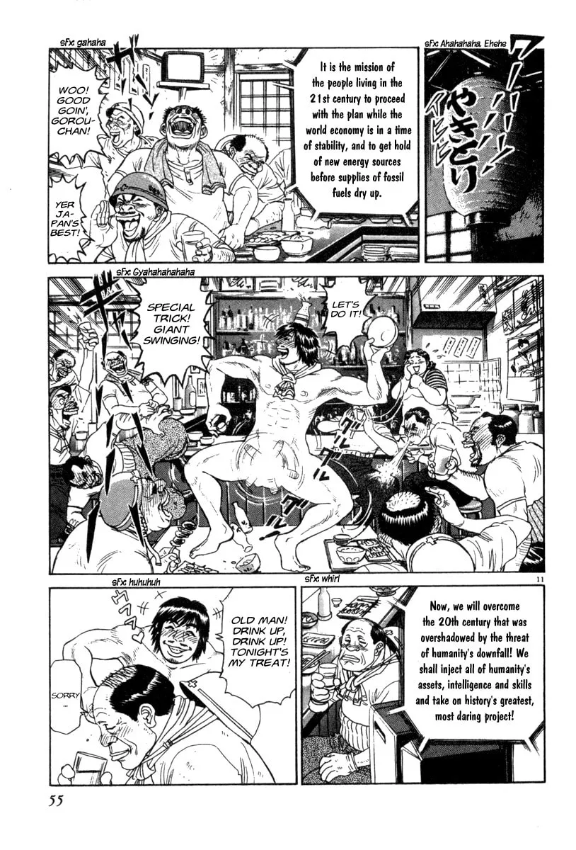 MOONLIGHT MILE Chapter 2 page 11 - 