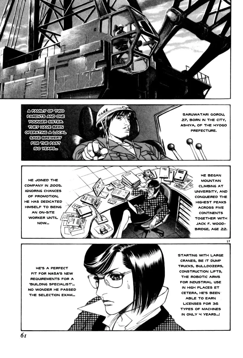 MOONLIGHT MILE Chapter 2 page 17 - 