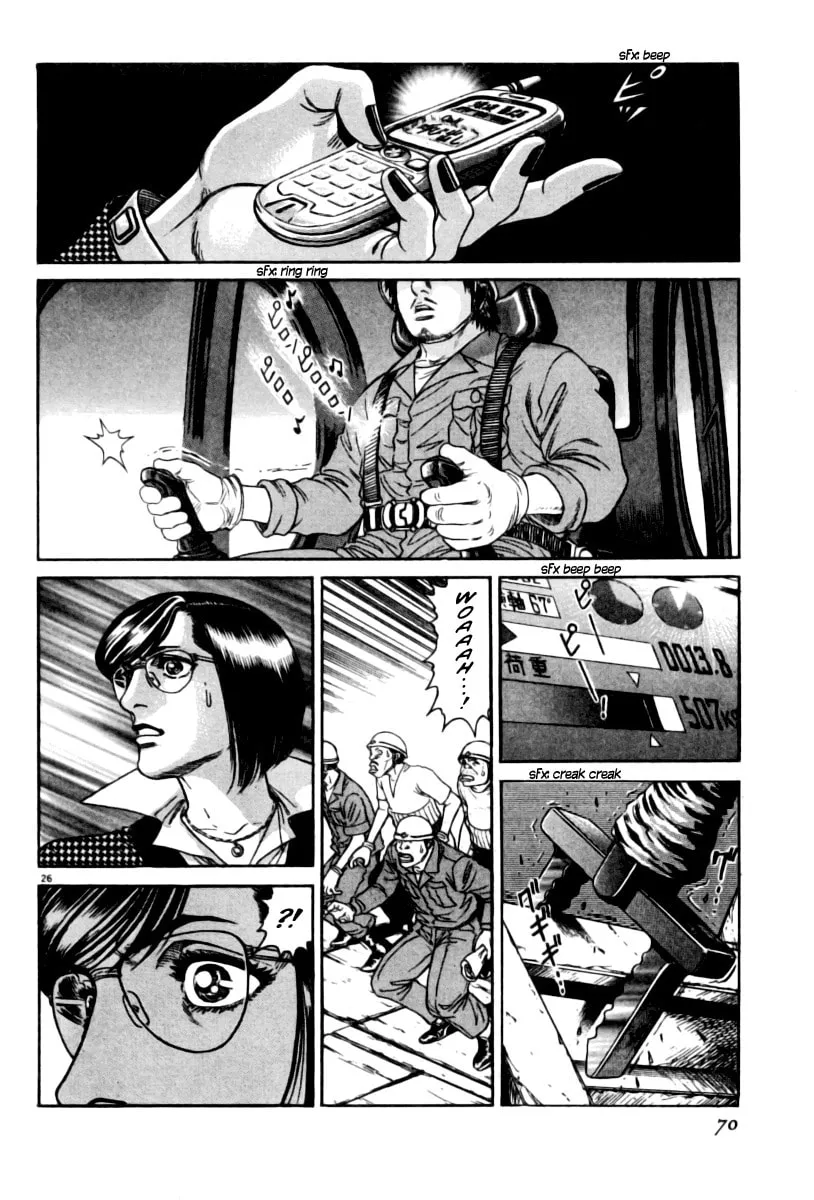 MOONLIGHT MILE Chapter 2 page 26 - 