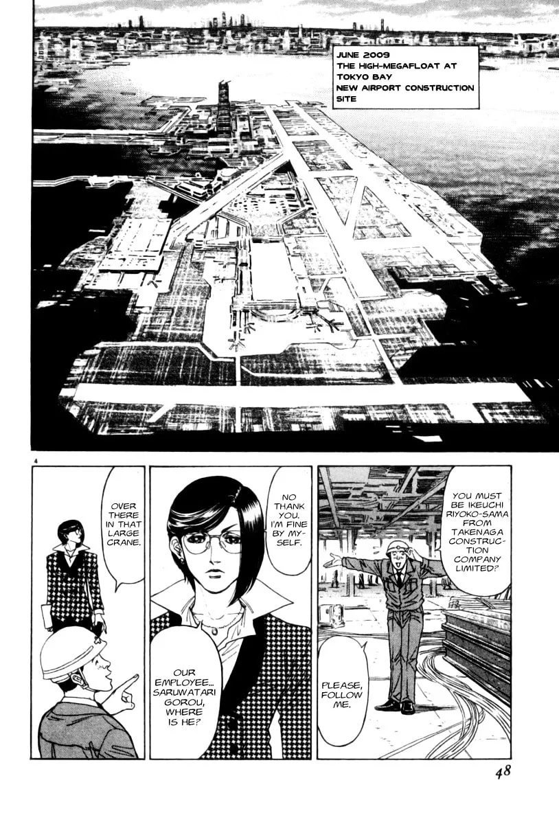 MOONLIGHT MILE Chapter 2 page 4 - 