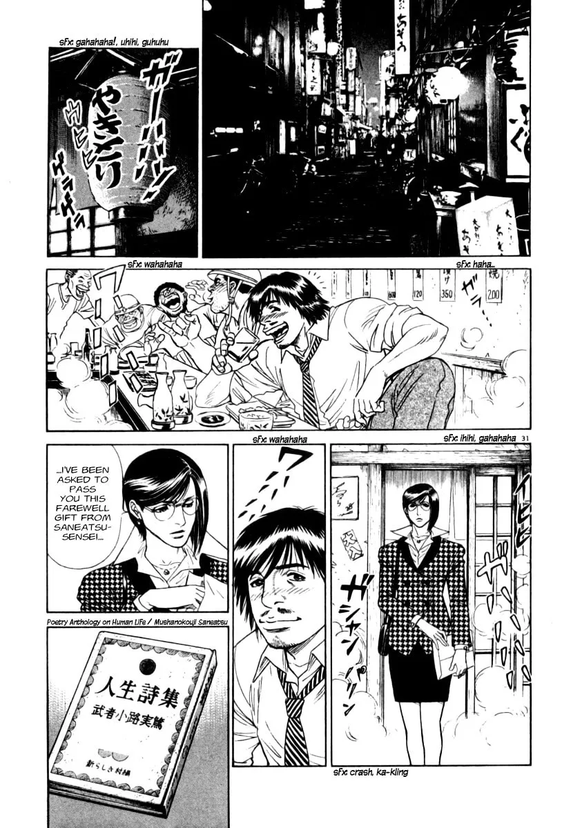 MOONLIGHT MILE Chapter 2 page 31 - 