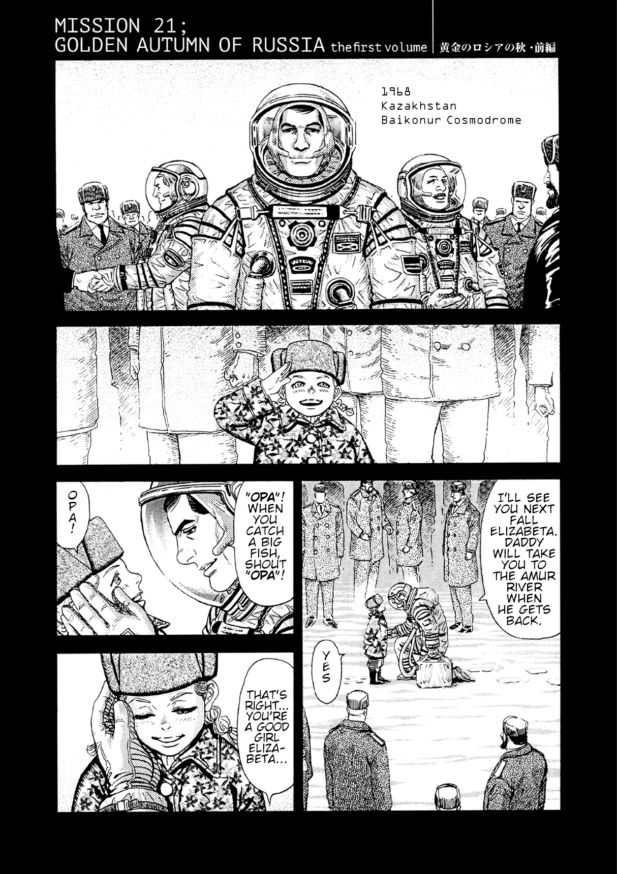 MOONLIGHT MILE Chapter 21 page 1 - 