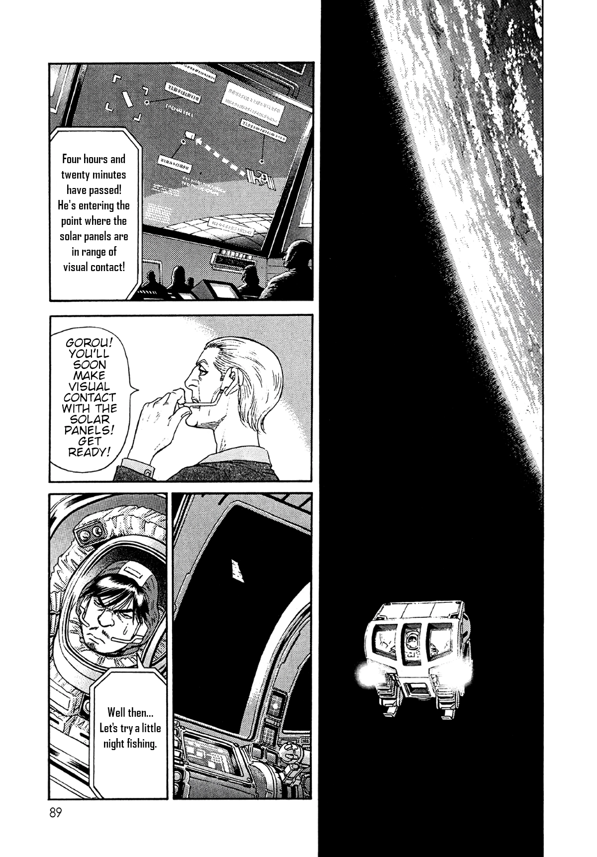MOONLIGHT MILE Chapter 21 page 17 - 