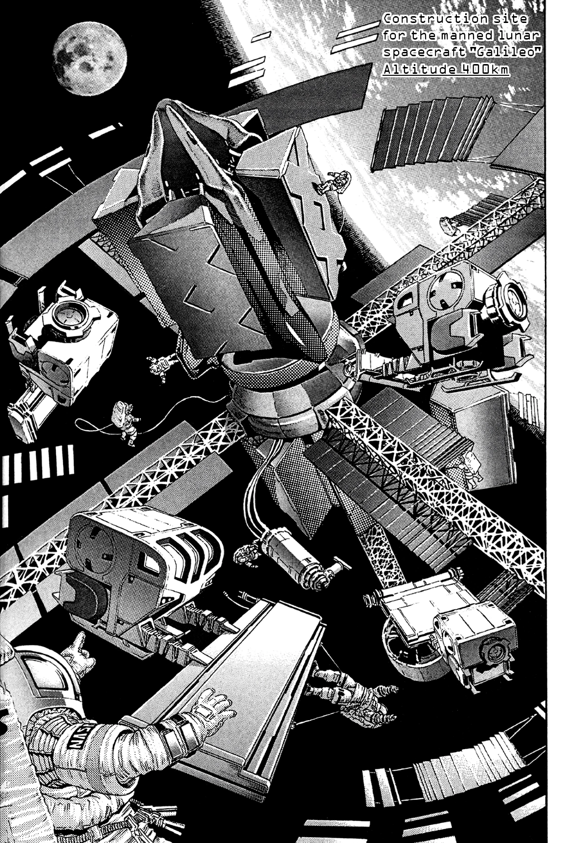MOONLIGHT MILE Chapter 21 page 5 - 