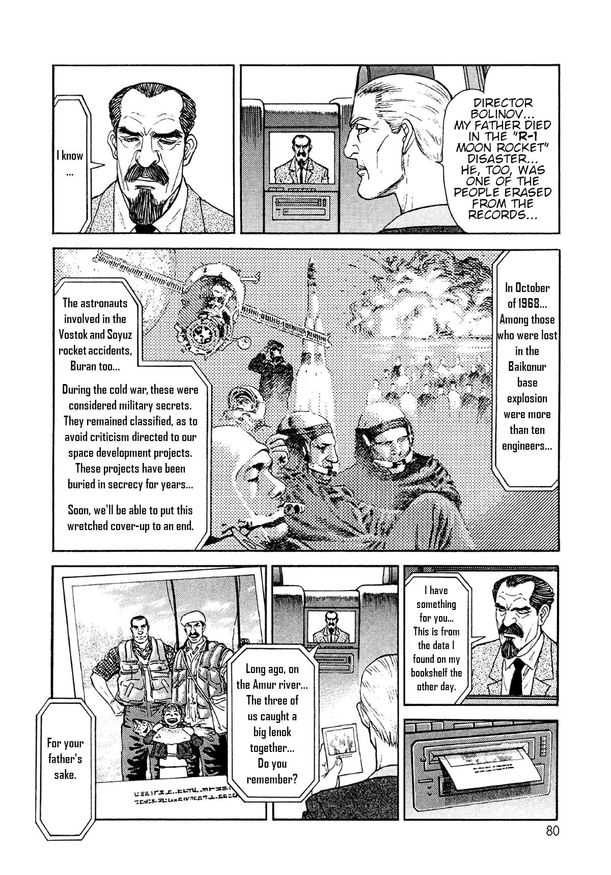 MOONLIGHT MILE Chapter 21 page 8 - 