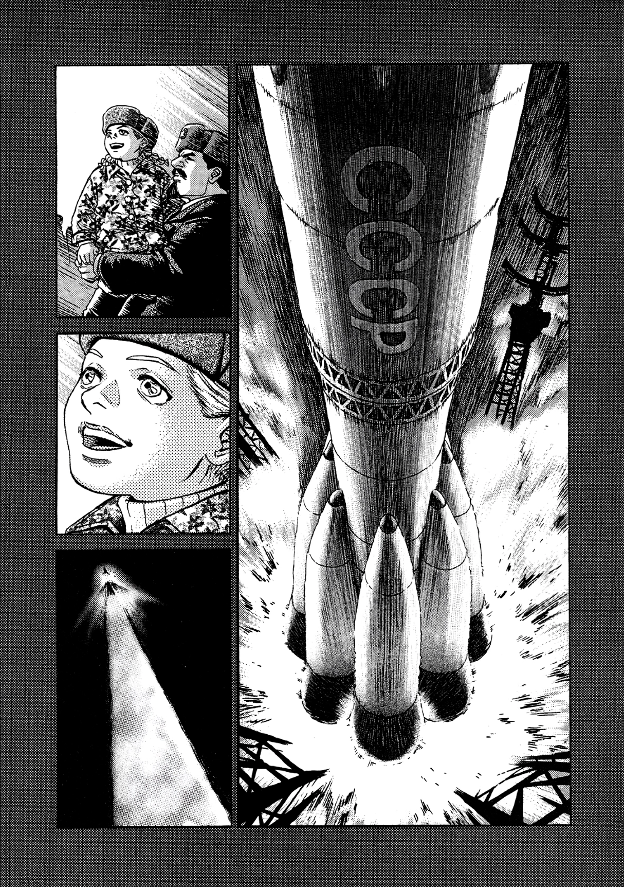 MOONLIGHT MILE Chapter 22 page 15 - 