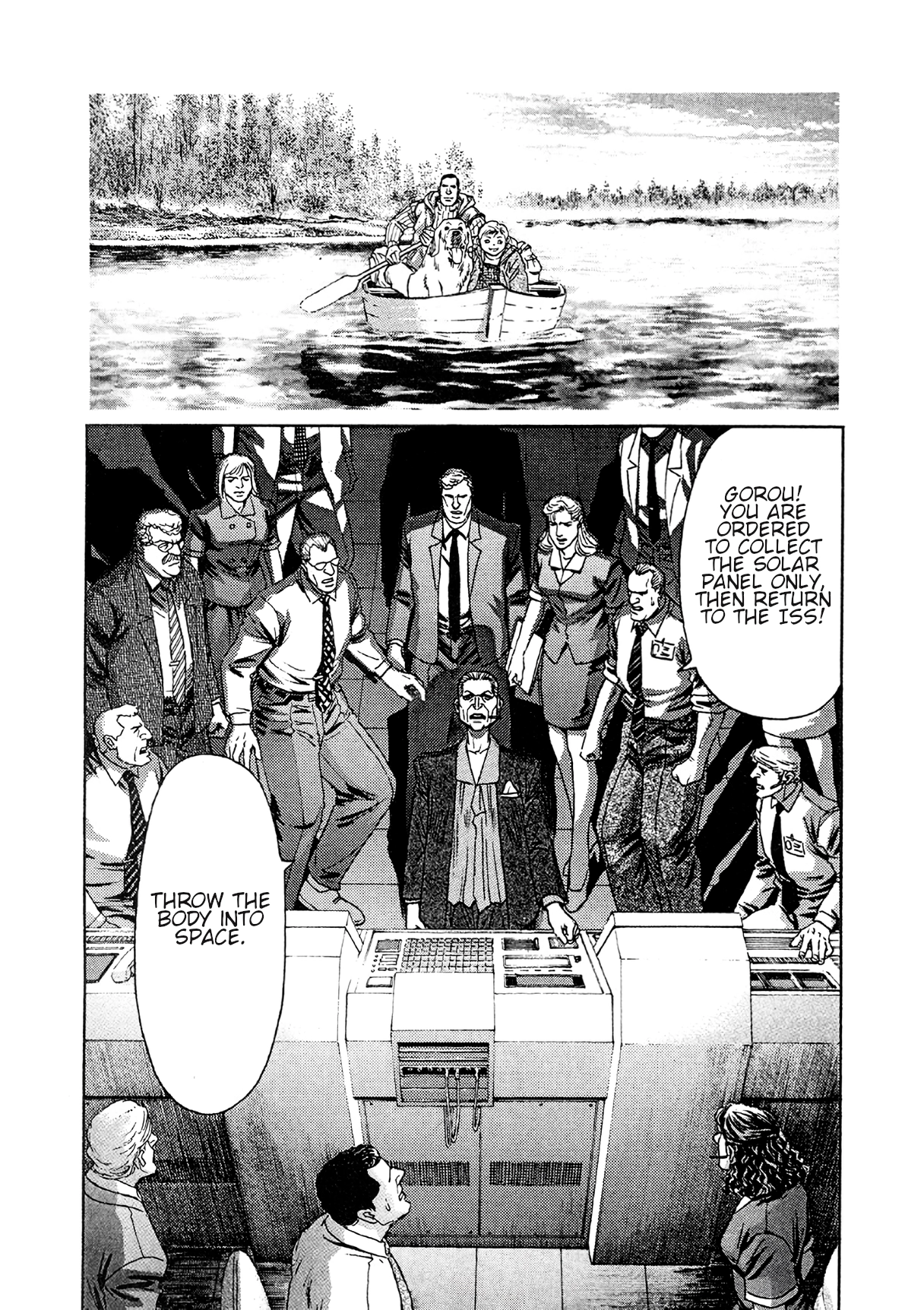 MOONLIGHT MILE Chapter 22 page 24 - 