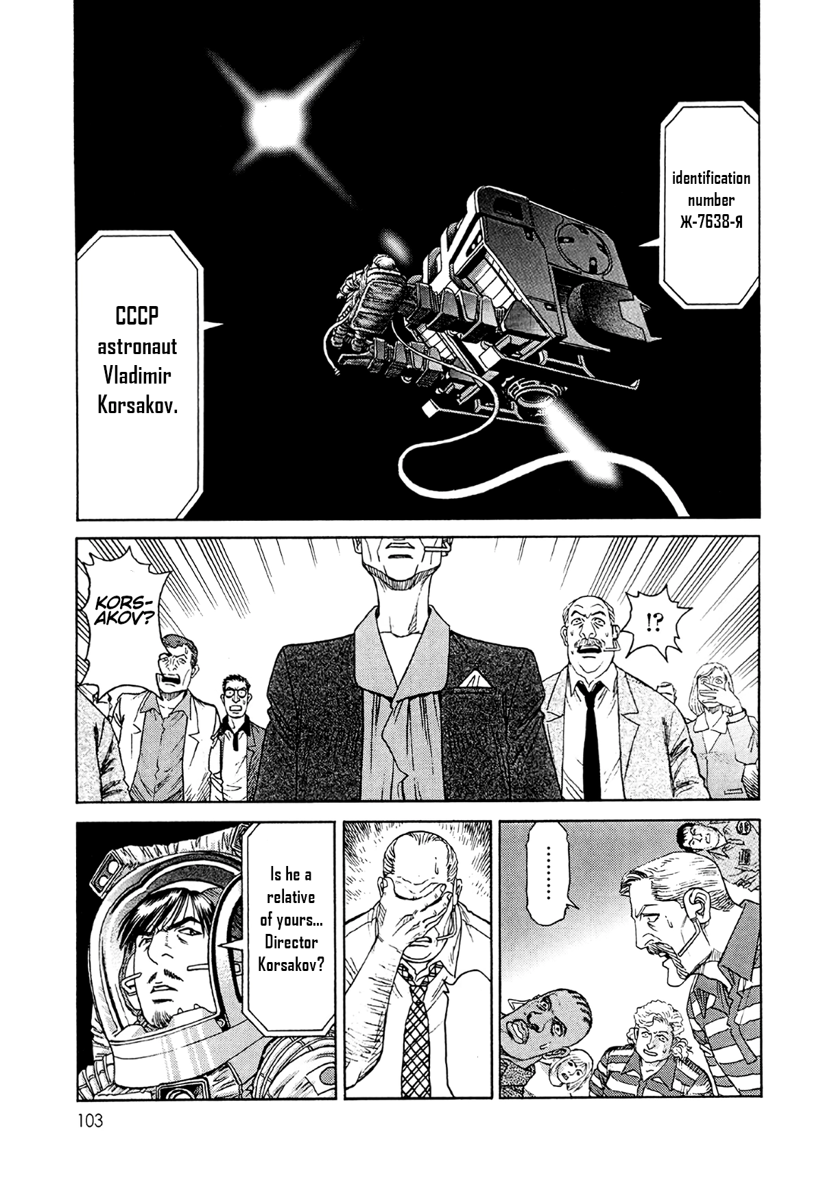 MOONLIGHT MILE Chapter 22 page 9 - 