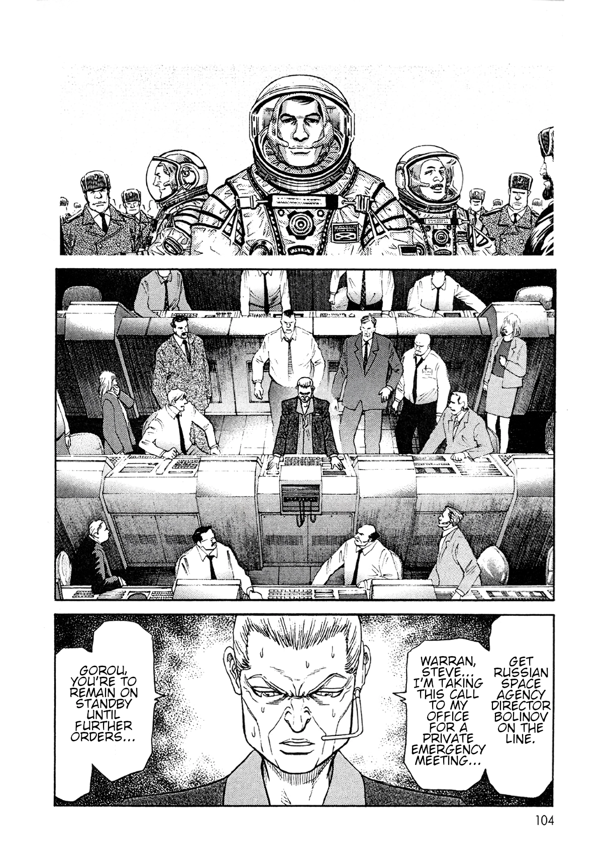 MOONLIGHT MILE Chapter 22 page 10 - 