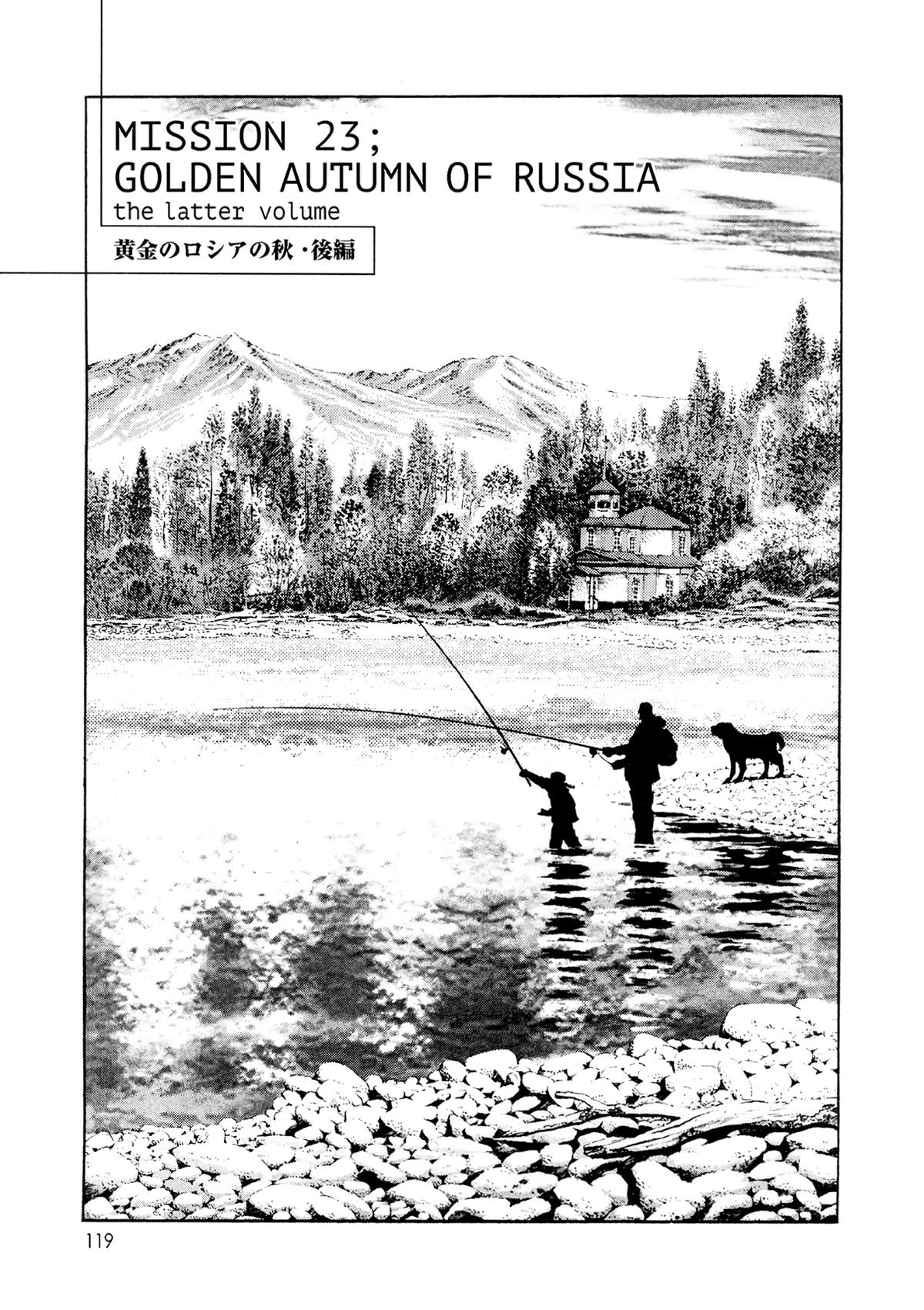 MOONLIGHT MILE Chapter 23 page 1 - 