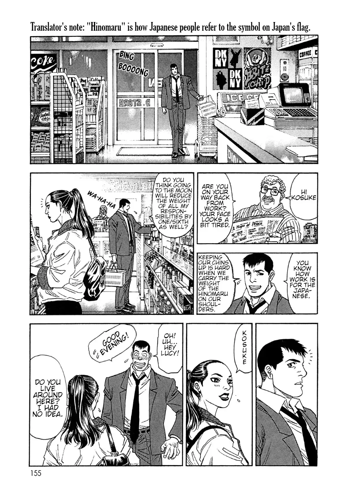 MOONLIGHT MILE Chapter 24 page 15 - 