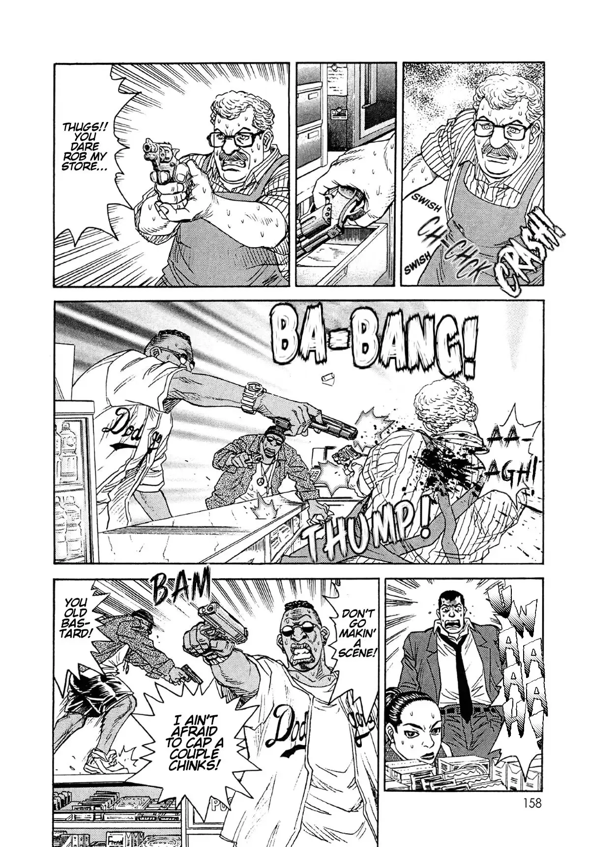 MOONLIGHT MILE Chapter 24 page 18 - 