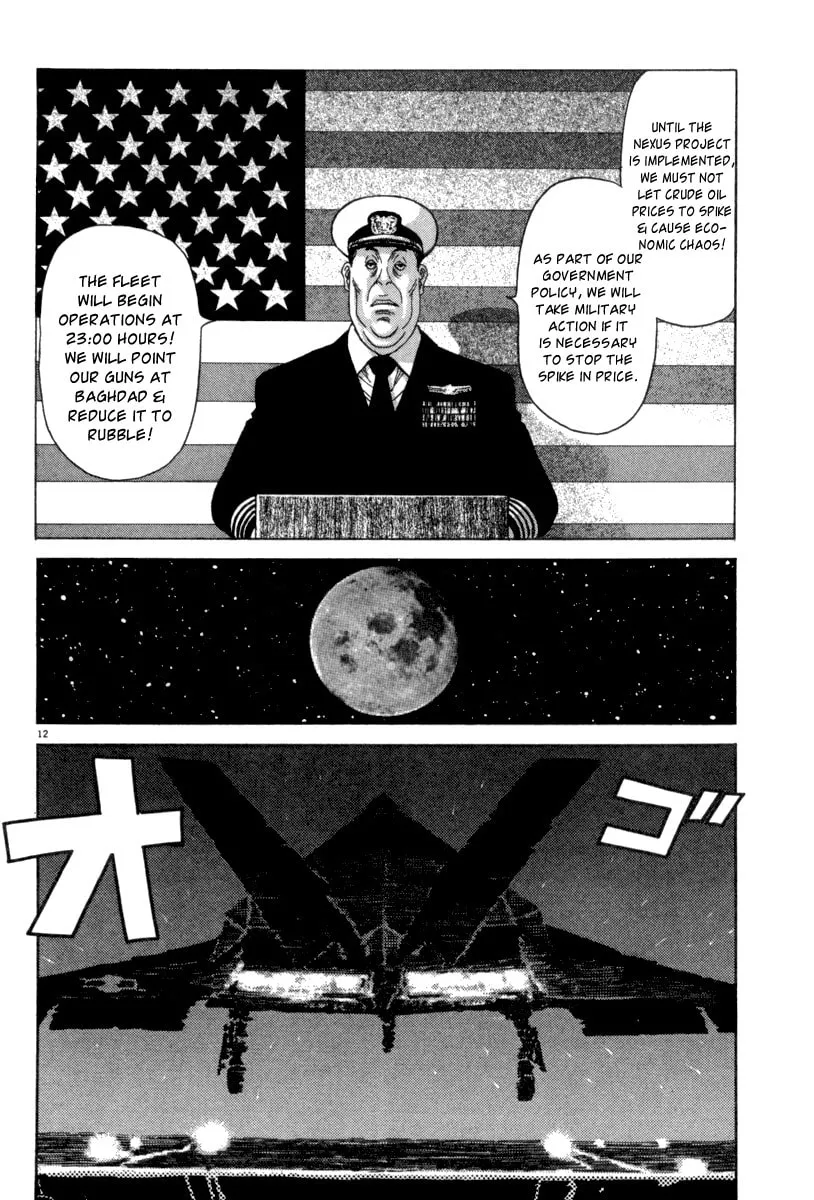 MOONLIGHT MILE Chapter 3 page 14 - 